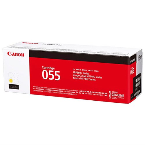 CANON CART055C TONER CARTRIDGE Cyan